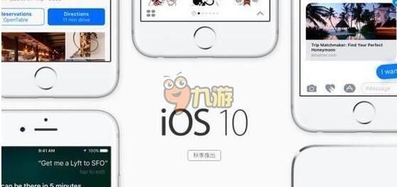 苹果官网ios16入口下载-ios16什么时候出的v7.8.4安卓版